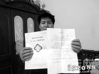 沈红霞丈夫向记者展示妻子的病历