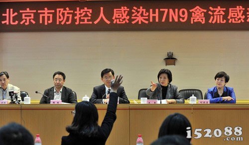 首例人感染H7N9疑似病例在北京确诊