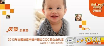儿童行车又酿惨剧 交通问题发人深省