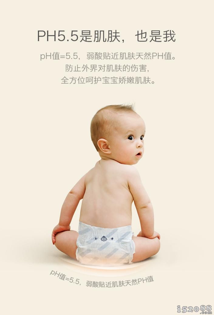 babycare皇室弱酸系列 纸尿裤