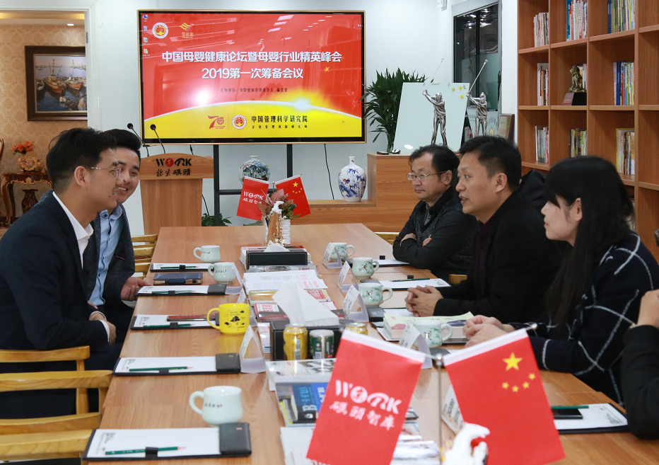 微信图片_20190228223241.png