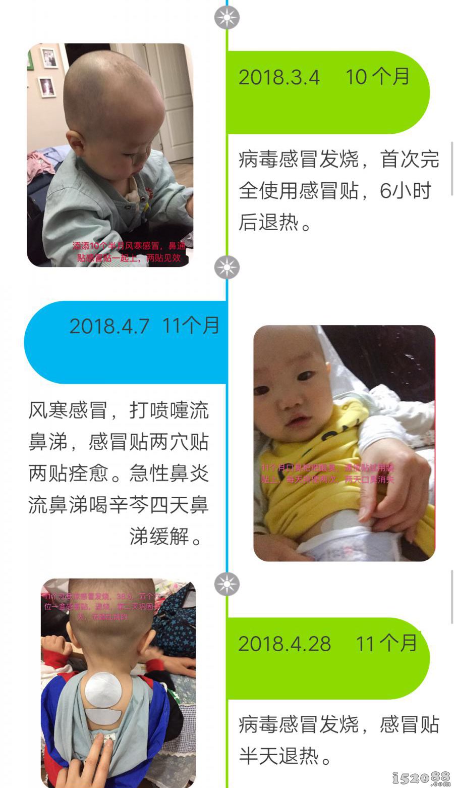 【人人贴】不打针不吃药 一个宝妈的“护宝日记”