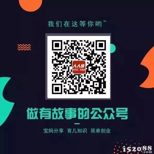 人人贴 中医脐贴