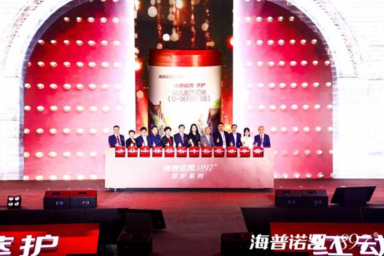 海普诺凯1897长城正式发布新品，红动中国赢得中国妈妈