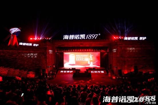 海普诺凯1897长城正式发布新品，红动中国赢得中国妈妈