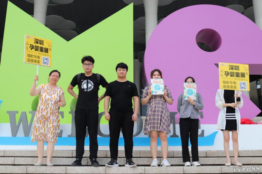 深圳孕婴童展会宣传推广在上海孕婴童展正火热进行中