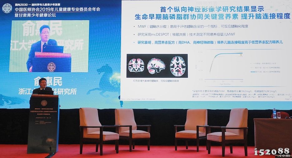 俞惠民教授强调脑磷脂群可以促进宝宝脑连接形成