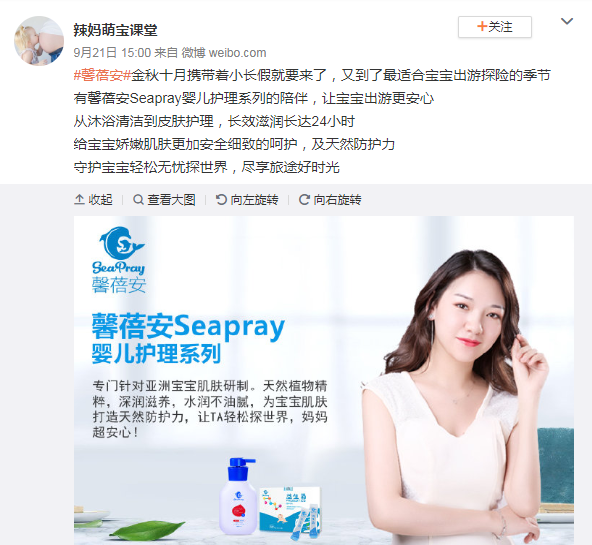 QQ截图20191011113607