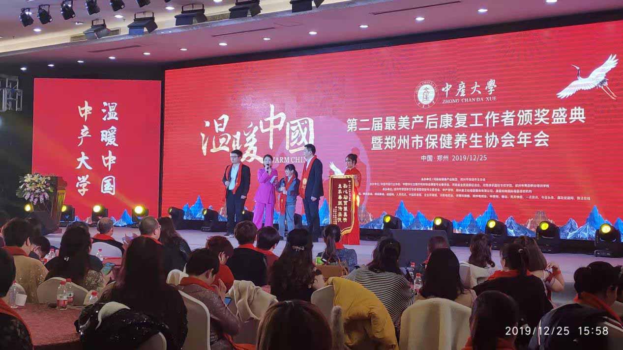 中产学院慈善活动扶贫扶智资助贫困家庭和贫困大学生