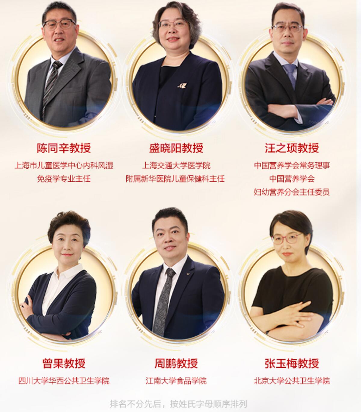 点亮长城，谢娜线上约会…伊利金领冠520品牌发布会"节目单"抢先看！