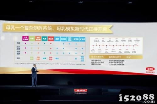 揭秘中国专利配方“金品质”，伊利金领冠重磅发布《母乳研究白皮书》！
