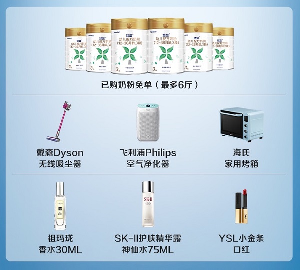 奖品.jpg
