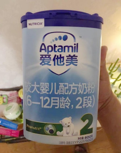 Aptamil爱他美奶粉