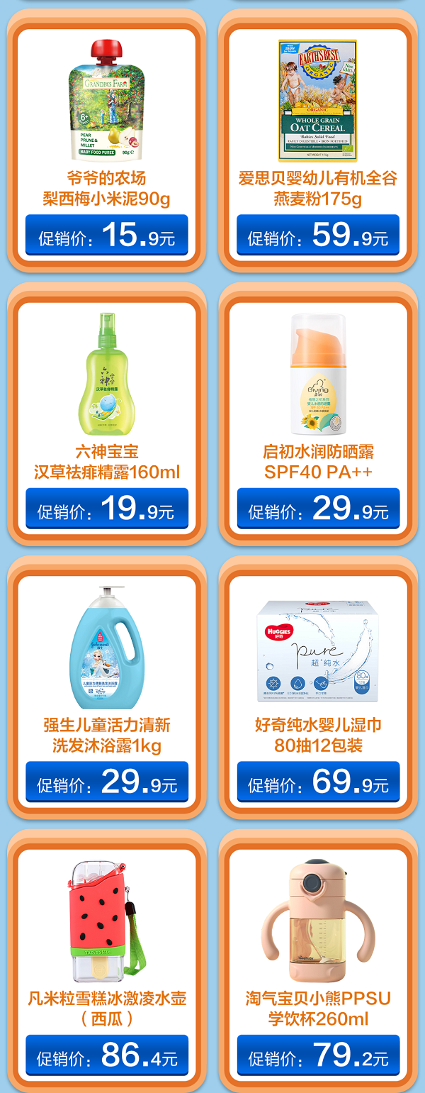 图片8.png