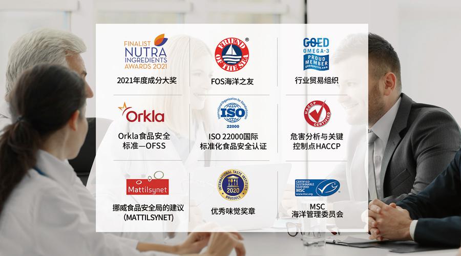 Mollers沐乐思荣获CBME*天猫国际 母婴营养品大奖