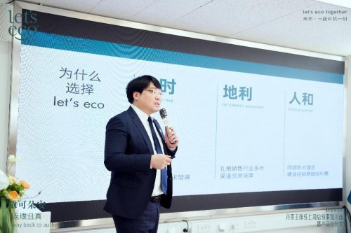 源自丹麦高端有机奶粉品牌let’s eco依可朵安正式进军国内