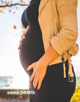 孕期饮食7项注意4项建议