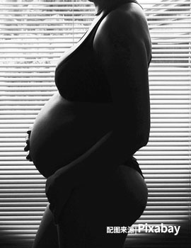 孕期十大异常现象孕妈请注意