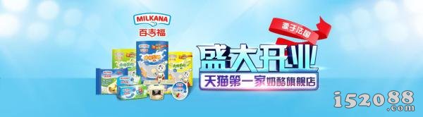 跟随Milkana百吉福奶酪 阔步走“猫”步
