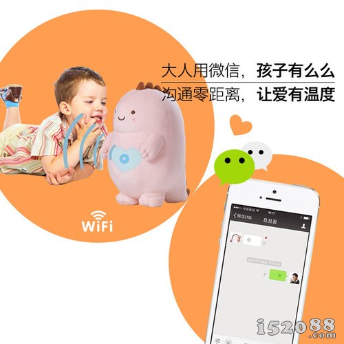 “口袋故事”入植腾讯智能微信聊天公仔“么么”