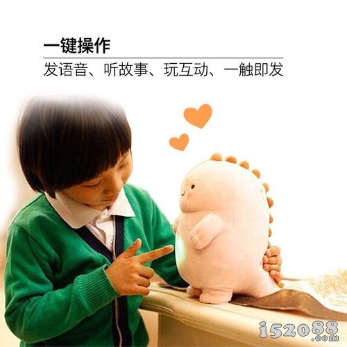 “口袋故事”入植腾讯智能微信聊天公仔“么么”