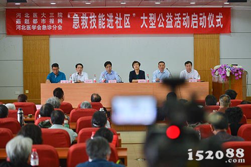 现场直击“急救技能培训进社区” 公益活动，教你掌握急救技能