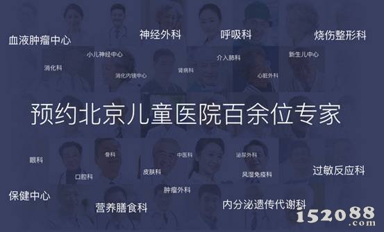 百余位儿童健康专家参与保护儿童冬季健康