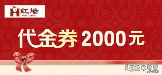 QQ图片20151211162921