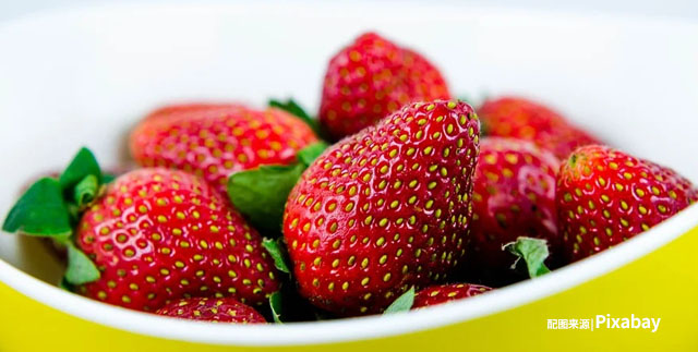 防辐射——吃草莓