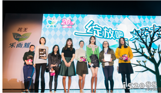 花王乐而雅相约唐嫣开启“绽放吧，女子力”20周年庆典派对