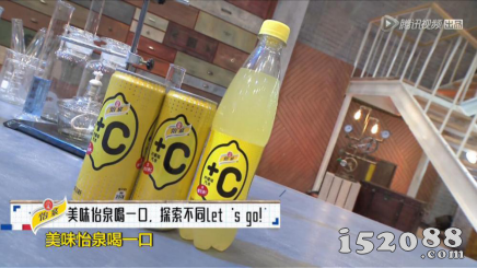 “脑力角斗场”，《脑力男人时代》圈出综艺营销新领地7