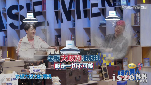 “脑力角斗场”，《脑力男人时代》圈出综艺营销新领地4