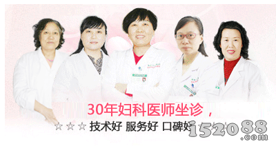 西安三秦医院专家