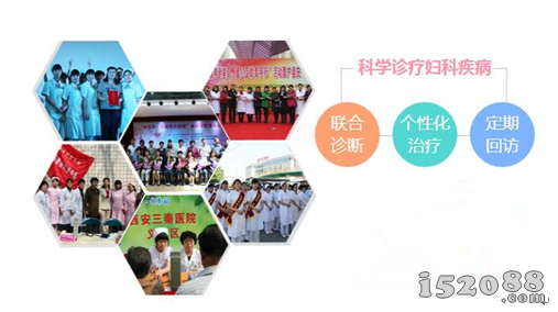 西安三秦医院护理质量