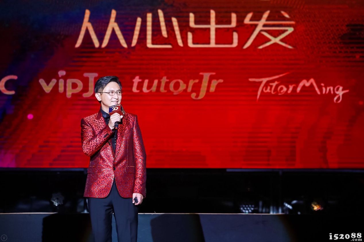 iTutorGroup创始人、董事长兼CEO杨正大