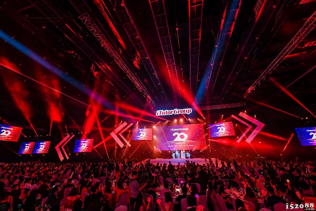 iTutorGroup二十周年庆典现场
