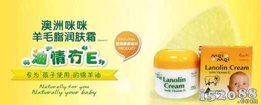澳洲国油--儿童版MeiMei绵羊油亮相全国母婴店