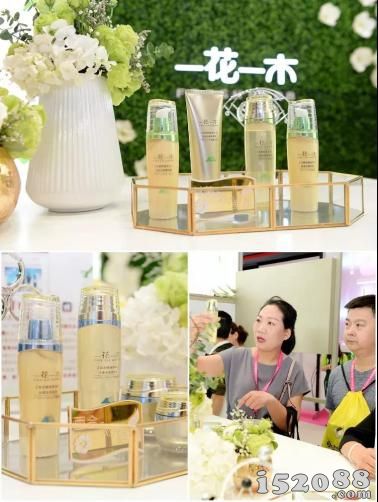 上海家化携三大品牌亮相美博会  佰草集、高夫荣获“美伊奖”