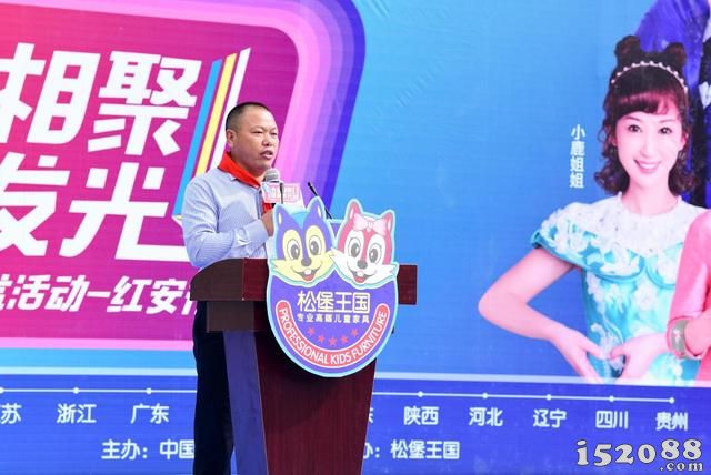 松堡王国为爱相聚，公益红安行捐赠仪式圆满结束！