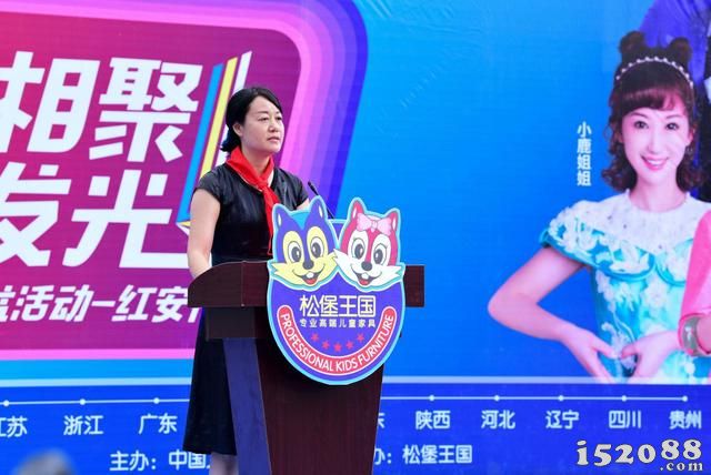 松堡王国为爱相聚，公益红安行捐赠仪式圆满结束！