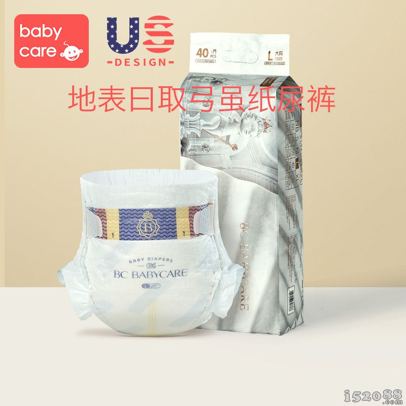 babycare地表最强纸尿裤