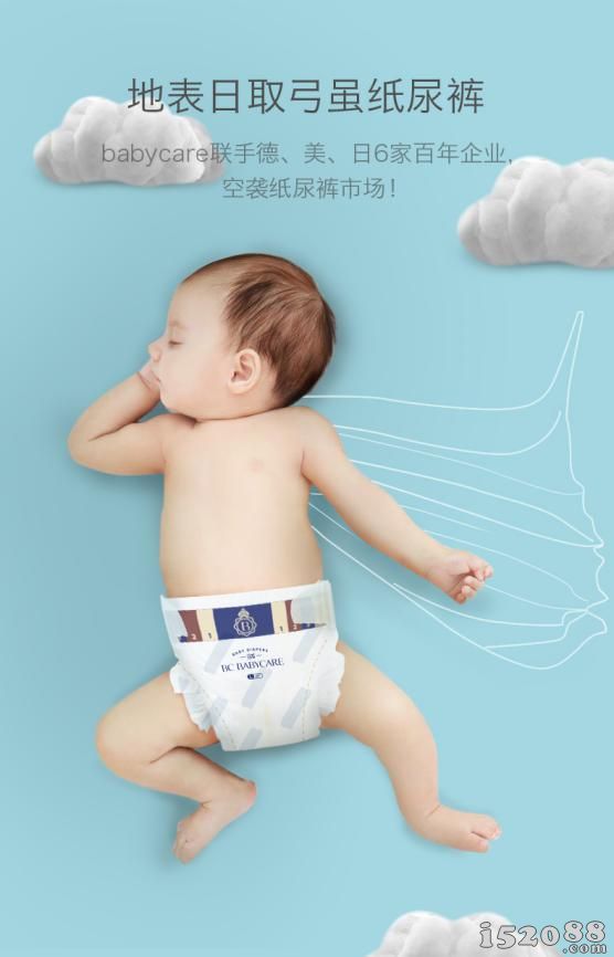 babycare皇室弱酸系列 纸尿裤
