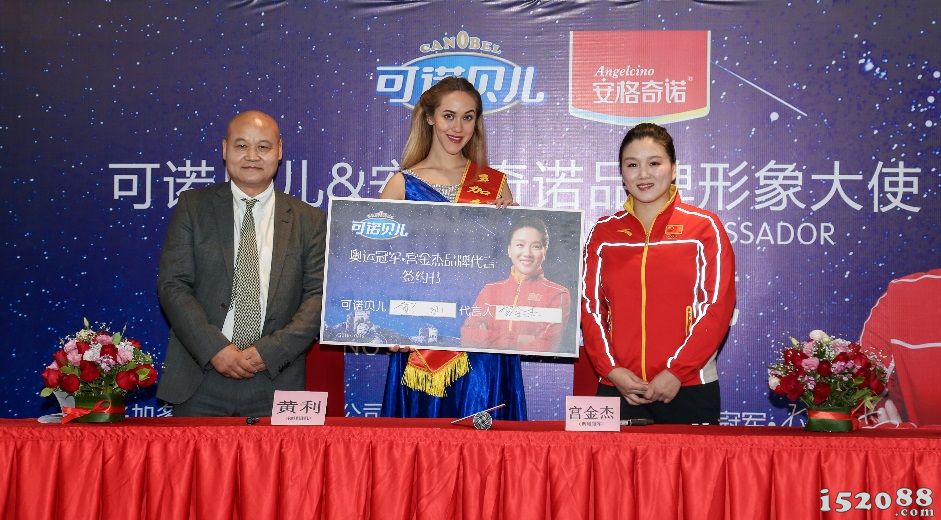 正式签约形象代言人