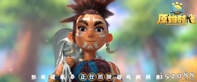 《熊出没·原始时代》发布情人节版预告片 五大方言版本助力再掀观影热潮