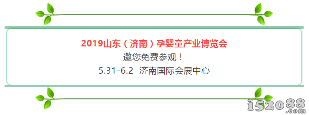 强强联合，济南婴童展地推团队亮相北京京正婴童展