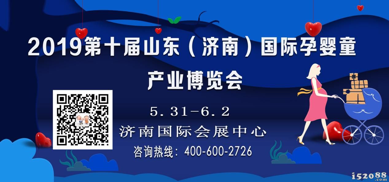 强强联合，济南婴童展地推团队亮相北京京正婴童展