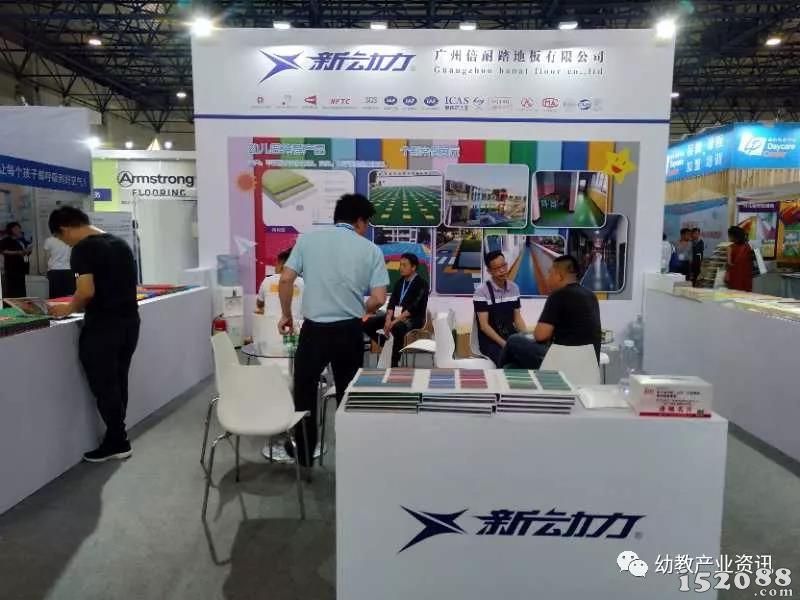 山东幼教展地推团队亮相第21届北京国际幼教用品展览会BJKSE