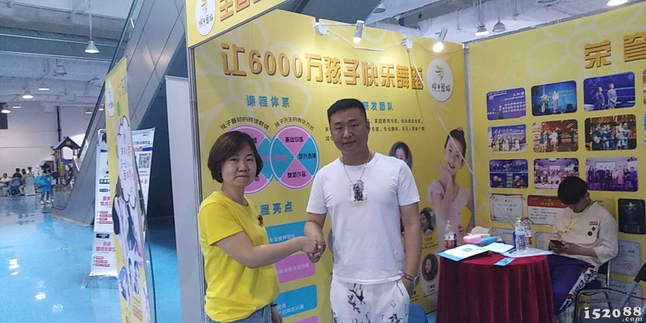 第十届山东学前教育暨幼教装备展完美闭幕