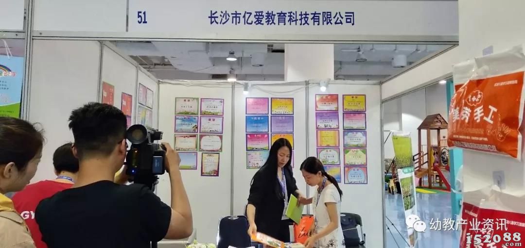 第十届山东学前教育暨幼教装备展完美闭幕