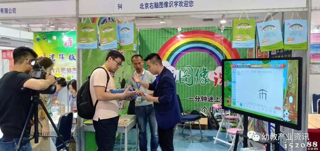 第十届山东学前教育暨幼教装备展完美闭幕